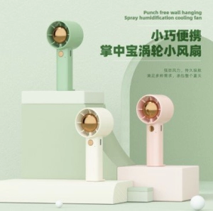 Abanico Turbo Tesoro de Palma, recargable USB