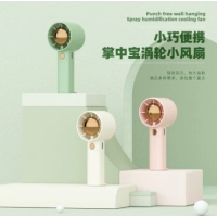 Abanico Turbo Tesoro de Palma, recargable USB