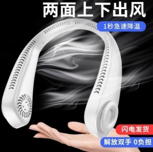 Abanico para colgar del Cuello, recargable USB