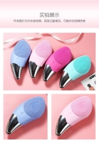 Cepillo Facial de Limpieza en Silicona